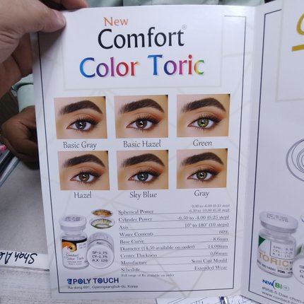 Comfort Color Toric